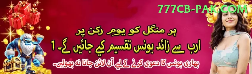 bcgame.pk - Prime Earning App Screenshot 2