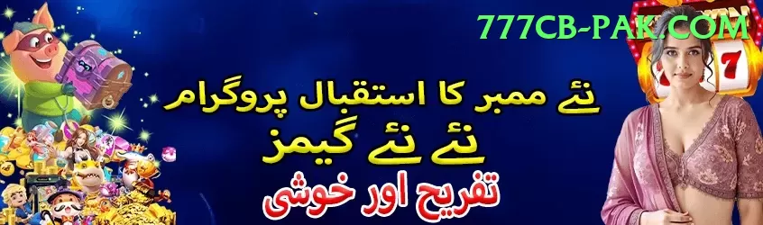 JackpotCity Pakistan Gaming Supreme Screenshot 1