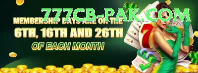 r789 Live Ultimate v4.7.7 Screenshot 3 - 5