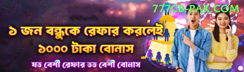 up786 VIP Casino App Screenshot 2